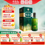 竹叶青酒 杏花村汾酒 金象竹 露酒 38度 500mL 1瓶 单瓶