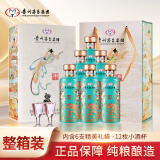 茅台（MOUTAI）茅台集团 茅韵酱酒 匠工秘酱 酱香型白酒 53度 500ml*6瓶 整箱装