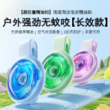 licheers婴儿驱蚊手环植物精油防蚊扣宝宝户外驱蚊挂件防蚊神器 紫色款