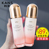 韩束水乳套装美白补水淡斑聚时光红胶囊黑耀晶爽肤水乳液女紧致抗皱 【提亮紧致】光感莹透水100+乳100