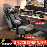 科润电竞椅男电脑椅子家用舒适久坐办公可躺宿舍人体工学升降游戏座椅 4代-PU灰黑-透气乳胶-搁脚 联动扶手 +乳胶坐垫+铝金脚