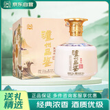 泸州老窖 品鉴饮河山 浓香型白酒 52度500ml 单瓶装 商务送礼佳品