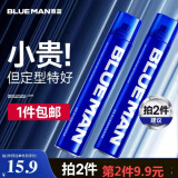 尊蓝发胶定型喷雾男士清香干胶强效定型啫喱水自然蓬松摩丝发蜡发泥 【持久定型】定型喷雾320ml