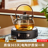 忆壶茶（YIHUTEA）蒸煮茶壶煮茶器玻璃泡茶壶电陶炉加热烧水壶家用围炉功夫茶具套装 【大功率】电陶炉+提梁壶 1000ml