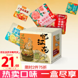 忆江南经典养生茶组合5袋红枣桂圆玫瑰茶红糖姜茶女气血茶送元气补礼盒