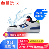 京东【手工精洗】板鞋/篮球鞋手工精洗 洗鞋服务 深度清洗 限1双