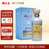 稻花香 活力星 浓香型白酒 52度 500ml 单瓶装