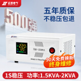 征西家用稳压器全自动220v大功率5KVA可带空调电脑单相稳定电源调压器 TKR-1.5KVA(电子款 不可带空调)