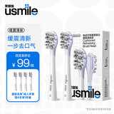 usmile笑容加电动牙刷头 缓震软毛刷 适用P1/P4/P10/P20pro/P30/Y1s/Y10/Y20pro/Y30/U2S全系成人牙刷 4支 缓震清新【中软】