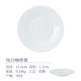 千代源清仓纯色陶瓷盘子餐盘鱼盘瓷碗家用小盘子菜碟吐骨碟骨碟盘长方盘 6英寸圆碟
