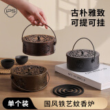 葆氏蚊香盒带盖金属蚊香支架托盘防烫香炉盘户外蚊香接灰盘加厚古铜色