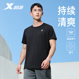 特步运动短袖T恤男夏季速干男装冰丝上衣户外训练学生送爸爸