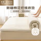 雅鹿·自由自在 新疆棉花床褥子床垫双人被褥垫被铺底棉花垫褥150x200cm【8斤】