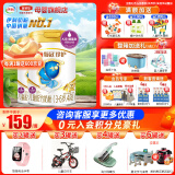 伊利金领冠珍护4段800克儿童配方奶粉3-6岁 四段 旗舰货源 赠壕礼 2罐800g