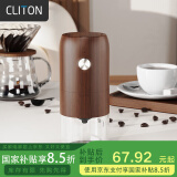 CLITON电动咖啡磨豆机 手摇咖啡豆研磨机便携手冲手磨咖啡机自动磨粉机