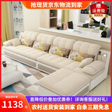 好知乐布艺沙发客厅家具可拆洗简约现代科技布沙发小户型茶几电视柜组合 棉麻布-乳胶版【颜色备注】 贵妃+双人+单人+黑白茶几电视柜 