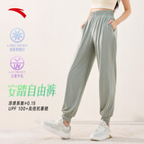 安踏自由裤丨冰丝防晒运动长裤速干灯笼裤女夏季新款宽松束脚休闲裤子