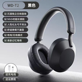 小米 (MI） 适用【2025年最新款】头戴式蓝牙耳机真无线主动降噪耳麦通话游戏音乐运动耳机头戴式 星耀黑 | 深度降噪 HiFi无损音质