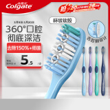 高露洁（Colgate）360°全面口腔清洁成人牙刷2支装X2（软刷清洁舌苔 细菌倍减）
