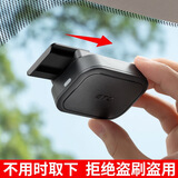 梵臣二代免插卡ETC支架 可拆卸2代etc专用固定器 强力背胶