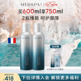 美帕（MEDSPA）维生素B5修护喷雾150ml*2补水保湿舒缓敏感爽肤水护肤礼物送女友
