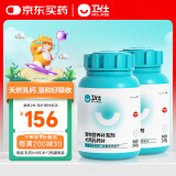 卫仕 乳钙片约480片*2瓶量贩装 狗狗补钙片钙粉 成幼犬 金毛泰迪营养品