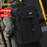 JEEP机能双肩包大容量男士背包出差旅游17.3英寸电脑包运动骑行书包 黑色