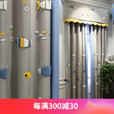 黛恩丝卡通窗帘布简约现代地中海小鱼儿童房窗帘布男孩卧室遮光布定制 布宽一米（花位0.6，加工免费） 要几米拍几件（详情联系客服）