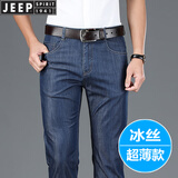 JEEP SPIRIT吉普牛仔裤男夏季薄款直筒宽松商务休闲裤弹力冰丝透气长裤子男 p2992蓝色 超薄款 34