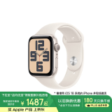 Apple/苹果 Watch SE 智能手表GPS款44毫米星光色铝金属表壳星光色运动型表带M/L MXFF3CH/B