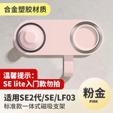 致良适用徕芬laifen吹风机磁吸支架免打孔壁挂架子莱芬LF03/SE2代配件 适用徕芬LF03【粉金】合金塑胶