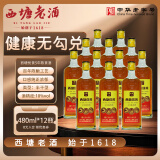 西塘黄酒嘉善老酒优黄五年陈 加饭酒花雕酒绍兴工艺 半干型 480ml*12瓶装