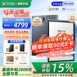 科大讯飞智能办公本X3/X3Pro 10.65英寸星火大模型语音转写电子书阅读器墨水屏电纸书电子笔记本凌美联名款 【京仓速发】智能办公本X3【4+64G】