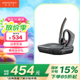 缤特力（PLANTRONICS）【国家补贴】VOYAGER 5200耳机+充电盒蓝牙耳机套装 商务通话 智能降噪 挂耳式 POTE16