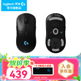 罗技（G）PRO WIRELESS无线游戏鼠标GPW一代狗屁王1代轻量化电竞鼠标送男友黑神话悟空 GPW一代+赛事级脚贴