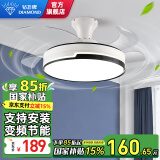 钻石牌（DIAMOND）吊扇灯隐形风扇灯变频led餐厅吊灯客厅中式灯饰餐厅灯遥控灯具WY 【变频】吸顶36寸遥控6档-侧白