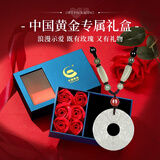 中国黄金（CHINA GOLD）招财貔貅吊坠平安扣玉髓玉佩玉石项链父亲节礼物送爸爸老公男友 貔貅平安扣吊坠【玫瑰礼盒】