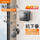 卡贝（cobbe）304不锈钢隐形晾衣绳免打孔阳台晾衣架室内可伸缩钢丝绳晾衣服架