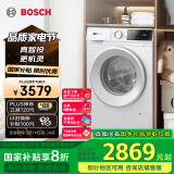 博世（BOSCH）【云朵白 真智投 plus】家用滚筒洗衣机全自动10公斤大容量变频 国家补贴20%洗衣机 WGE252A0AW