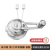 金贵夫人晾衣架手摇器通用阳台手柄式升降器凉晒衣架摇手维修配件手动摇把 银双杆/三杆手摇器