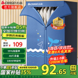 志高（CHIGO） 干衣机烘干机家用婴儿小型烘衣机衣服烘干机家用双层定时40斤大容量干衣机暖风干衣柜 【新升级】16根管+40斤承重 460L