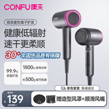 康夫【母婴适用】电吹风机家用负离子大功率孕妇适用电吹风筒理发店 生日礼物女生KF-3127 灰色【全国7大仓 就近发货】