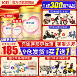 飞鹤超级飞帆臻爱倍护幼儿配方奶粉3段900g含乳铁蛋白【注册送300g】