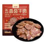 恒都五香卤牛肉  熟食酱卤牛肉休闲方便零食小吃轻食 150g*6袋（送卤牛肝100g）