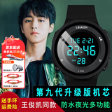 乔治伯爵儿童手表男学生潮流防水中学生高中生青少年初中运动男款电子手表 黑色