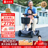 皮皮熊老年代步电动车四轮老人电动代步车折叠成人代步电动车家用代步车 S1双座灰丨铅电+跑80里