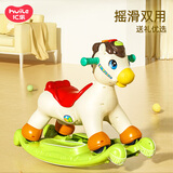 汇乐玩具（HUILE TOYS）摇摇马宝宝木马滑行车婴幼儿童3-6岁早教玩具生日周岁礼物