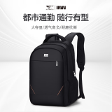 七匹狼背包双肩男士电脑包15.6英笔记本商务通勤旅行防泼水便携学生书包