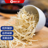 良时海面条鱼 净重250g 小银鱼干 无骨无刺 海产干货 源头直发煎炸辣炒