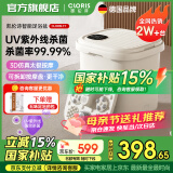 凯伦诗（CLORIS）【母亲节礼物】紫外线杀菌泡脚桶足浴盆 自动加热按摩洗脚盆 智能恒温高深泡小腿可拆卸送妈妈老婆 【F7杀菌款·奶油白】双重杀菌+四重防护+自动按摩